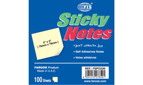 FIS FSPO33N Sticky Note - 3 x 3" (76mm x 76mm), Yellow