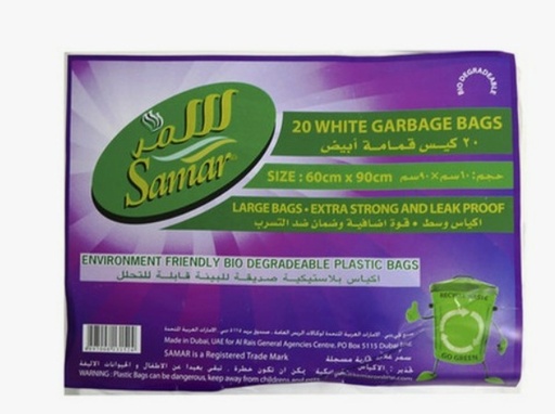 Samar Garbage Bags (White) 60cm X 90cm - 50pieces