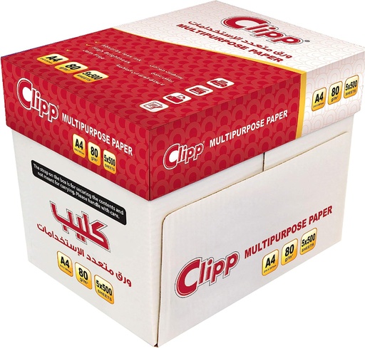 Clipp Multipurpose Paper A4, 80 gsm White, 500 sheets/ream , 5 reams/Box
