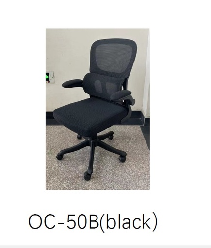 MF OC-50B Medium Back Ergonomic Executive Mesh Chair with Lumbar Support , Black