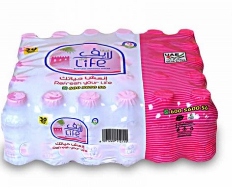 [10973] Life Drinking Water Bottle (Pink Edition) 250ml- Pack of 30