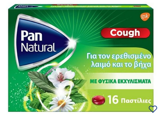 Pana Natural Lozenges 16s (8s Blister X 2)