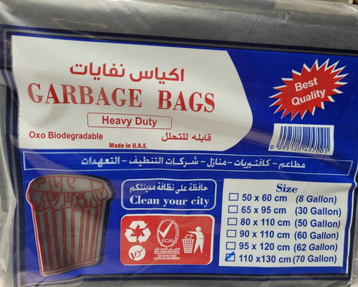 ADY Heavy Duty Garbage Bags, 70 Gallons, Black, 110x130 cm (10 pcs)