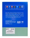 MF Light Vehicle Battery 12V 50Ah (N50L AMP/MF)