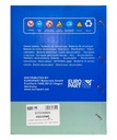 MF Light Vehicle Battery 12V 60Ah (N55D23R AMP/MF)