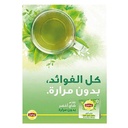 Lipton Green Tea Pure Non-Bitter 100 Teabags