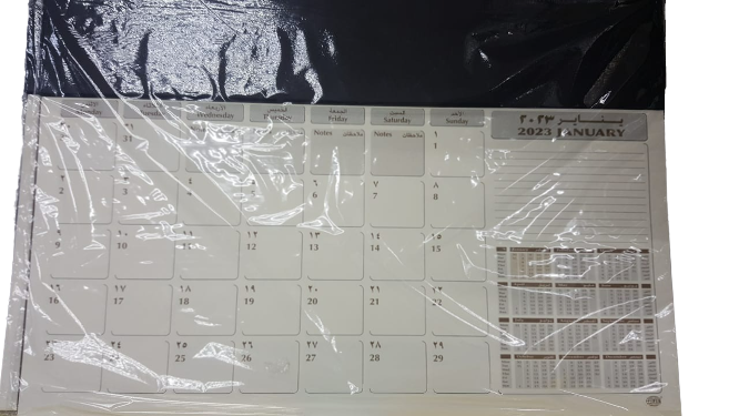 FIS FSDKPAE23BK Calendar Planner , 490X340MM