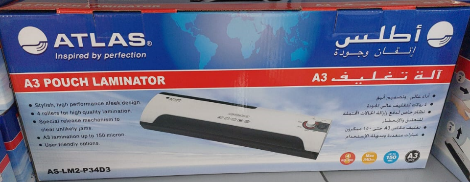 ATLAS AS-LM2-P34D3 A3 Pouch Laminating Machine
